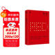 紅色：色彩的藝術(shù)與科學(xué)