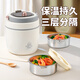 小廚鼠保溫飯盒超長(zhǎng)保溫304不銹鋼保溫桶上班族便當(dāng)盒保溫飯桶保溫盒RQW 米白色單個(gè)+餐具 2層 1200ml 304不銹鋼