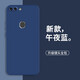 靜微 OPPOR15手機殼R15夢境版保護(hù)套R十五標(biāo)準(zhǔn)版硅膠軟殼OPPO全包防摔超薄外殼簡約純色男女 R15標(biāo)準(zhǔn)版【午夜藍(lán)】單殼+鋼化膜