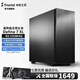 Fractal DesignDefine 7 XL 全塔FD機箱黑色玻璃支持480mm水冷/EATX/顯卡549/23硬盤(pán)位/磁吸雙門(mén)電腦臺式機主機 Define 7 XL 黑色金屬版(非側透)