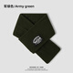 北杳男士圍巾冬季短款短保暖騎行圍脖護頸小男款防寒防風(fēng)脖套女送男友 軍綠色圍巾
