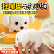靜閑居搖尾巴小狗掛件玩偶會(huì )搖尾巴的小白狗寵物拉繩毛絨公仔鑰匙扣玩具 拉繩搖尾小白狗【配鑰匙扣鈴鐺】