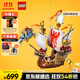 樂高（LEGO）積木拼裝哈利波特76440 三強爭霸賽群英會男孩女孩玩具生日禮物