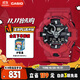 卡西歐（CASIO）手表男士G-SHOCK運(yùn)動(dòng)電子學(xué)生日韓表送男友禮物GA-700-4A