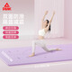 匹克 瑜伽墊健身TPE體位線(xiàn)防滑加厚加寬185*80cm初學(xué)者舞蹈地墊子家用