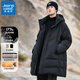 真維斯羽絨服男冬季中長(cháng)款連帽90防寒保暖潮牌情侶款羽絨大衣保暖外套男 幻影黑 XL 【140-160斤】