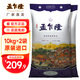 孟乍隆【正宗】大米20kg 蘇吝府泰國茉莉香米 原裝進(jìn)口40斤 長(cháng)粒香米 精品蘇吝茉莉香米 10kg*2袋