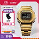 卡西歐（CASIO）G-SHOCK GMW-B5000卡西歐小方塊運動手表 防水手表 GMW-B5000GD-9PRN太陽能