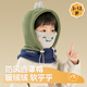 偶森兒童帽子冬季保暖圍脖一體帽3-12歲口罩護耳防風(fēng)面罩巴拉克拉法帽