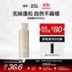 理然造型打底蓬松水頭發(fā)蓬松噴霧發(fā)膠定型噴霧發(fā)泥干發(fā)噴霧無(wú)香100ml