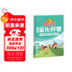 陽(yáng)光同學(xué) 2025秋新 全優(yōu)好卷科學(xué)教科版 六年級上冊科學(xué)試卷測試卷全套同步專(zhuān)項訓練天天練 月考期中期末試卷沖刺卷