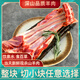 正宗農(nóng)家散養(yǎng)整只土黑山羊肉新鮮帶皮羊肋排 羊腿 生鮮羊排骨羊腩 3斤山羊排【整塊】