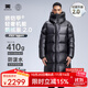 天石鵝鎧甲700蓬90%白鵝絨羽絨服男士女士長(cháng)款東北嚴寒保暖2.0版G305 黑色 男女同款2.0升級 2XL (185/106A)