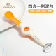 英氏（YEEHOO）雙頭刮泥勺嬰兒輔食神器寶寶小月齡刮勺子刮水果泥器喂養工具 旋轉刮泥勺+收納盒