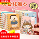 筆記本 20本線圈本 小學(xué)生獎(jiǎng)品 獎(jiǎng)勵(lì)小禮物 卡通迷你口袋記事本隨身攜帶 幼兒園小學(xué)生的小獎(jiǎng)品文 記事本（20本）【京】 記事本