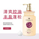那緋瀾日本進(jìn)口氨基酸護(hù)發(fā)素550ml控油蓬松滋潤(rùn)養(yǎng)護(hù)柔順 清爽護(hù)發(fā)素550ml（小蒼蘭香）