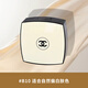 香奈兒（Chanel）米色時(shí)尚果凍氣墊黑氣墊BB霜提亮遮瑕粉底液送老婆女朋友生日禮物 B10 自然偏白膚色