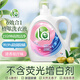 威露士la無(wú)患子健康天然有氧洗植萃洗衣液2L瓶 除菌除螨6效合1高效清潔