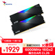 威剛（ADATA）32GB(16GBX2)套裝 DDR5 6000 臺式機內存條 海力士A-die顆粒 XPG龍耀D500G(黑色) C26