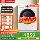 三星（SAMSUNG）政府補貼20% 12kg 超薄大容量 AI神 泡泡凈 洗烘一體機 除菌除螨滾筒洗衣機家電 支持以舊換新 WD12DG5B14BWSC 月光白