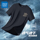 真維斯（JEANSWEST）冰絲運動(dòng)動(dòng)t恤男短袖夏季速干衣體恤健身跑步服透氣吸汗男士短袖 黑色 醒獅海報_K 2X