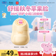 袋鼠媽媽兒童面霜小暖霜小豬佩奇聯(lián)名款舒緩保濕補水?huà)雰簼櫮w乳滋潤秋冬季