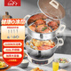 惠當家（Hui Dang Jia）電鍋電蒸鍋316L不銹鋼電炒鍋加厚電煮鍋加深電熱鍋多功能炒煮一體鍋家用電火鍋多用途鍋 帶一個(gè)蒸籠 32CM【升級316L不銹鋼】