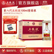 五糧液【雙11搶先購】第八代五糧液52度小瓶裝濃香型白酒 52度 100mL 40瓶