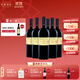 怡園酒莊（GRACE VINEYARD）莊主珍藏干紅2019年份山西紅葡萄酒國產(chǎn)紅酒整箱750ML （贈禮盒）