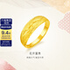 金至尊（3DG Jewellery）花開富貴足金999戒指黃金婚嫁戒指送女友生日禮物計(jì)價(jià) 金重4.68克-多退少補(bǔ)（配珠寶禮盒）
