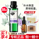 阿芙玫瑰果油基礎(chǔ)油葡萄籽油刮痧油 葡萄籽30ml