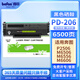 得印PD-206硒鼓適用奔圖m6506nw硒鼓P2510/2506/M6506/6556/6606 P2510W/2506W/6556NW/6606NW打印機(jī)粉盒
