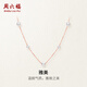 周六福（ZLF）  18K金淡水珍珠項鏈女滿(mǎn)天星時(shí)尚鎖骨鏈送女友禮物 45cm