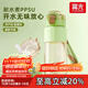 富光吸管杯孕婦產(chǎn)婦專(zhuān)用ppsu母嬰級兒童雙飲水杯夏天上學(xué)耐高溫杯子 綠色700ML【母嬰級PPSU材質(zhì)】