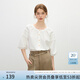 范思藍恩亞麻棉感短袖襯衫女夏季2025新款法式圓領(lǐng)燈籠袖襯衣2298 白色 S