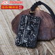 伊夢(mèng)嬌黑曜石關(guān)公吊墜男款霸氣武財(cái)神冰種御龍項(xiàng)鏈本命年蛇年生日禮物 龍騰四海+繩子