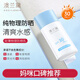 澳蘭黛（AOCILENDA）準孕婦防曬霜物理防曬乳SPF30護膚品清爽防曬霜面部防紫外情人節 輕薄物理防曬乳50g