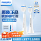 飛利浦（PHILIPS）兒童電動(dòng)牙刷頭 牙刷替換頭 原裝正品適配HX6312/6322/6352/6320/6340呵護兒童口腔 2支 -HX2032/02適配HX2432
