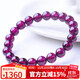 石玥珠寶收藏級8-9mm巴西紫牙烏石榴石手鏈轉運天然手串男女士款 水晶瑪瑙