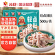 蘇食生鮮黑豬豬肚3斤 全熟豬肚雞豬肚絲免洗豬肚火鍋食材源頭直發(fā)