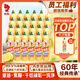 金魚(yú)洗滌靈500g*24瓶整箱裝 食品用商用餐廳洗潔精果蔬清洗劑去油強力