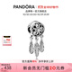 潘多拉（PANDORA）神圣捕夢(mèng)網(wǎng)流蘇串飾diy串珠個(gè)性時(shí)尚生日禮物送女友 神圣捕夢(mèng)網(wǎng)串飾 One size