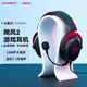 極度未知（HYPERX） 颶風(fēng)2颶風(fēng)3系列游戲耳機(jī)頭戴式FPS吃雞電腦耳機(jī)電競(jìng) 降噪麥克風(fēng)游戲耳麥 原金士頓cloud耳機(jī) 颶風(fēng)2-黑紅【7.1虛擬環(huán)繞聲】