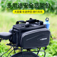 迪路仕（DEROACE）自行車駝包山地車尾包騎行后坐貨架馱包單車旅行防水大容量后座包 黑色大容量可擴展