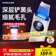 康佳（KONKA）黑頭鏟超聲波吸黑頭儀鏟皮機去黑頭清理神器三件套導出導入美容儀黑頭吸出器生日禮物送男女友