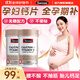 Swisse孕婦鈣片哺乳期孕中晚期含鈣高維生素d鈣片女士補鈣專(zhuān)用檸檬酸鈣 【可吃5個(gè)月】周期高效補鈣 300粒*2瓶