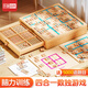 樂(lè )智由我三合一數獨棋四六九宮格兒童數獨棋盤(pán)游戲智力解題益智玩具男女孩