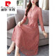 皮爾卡丹（pierre cardin）高等蕾絲連衣裙女士春裝2024新款高級感氣質(zhì)長(cháng)袖打底裙子 淺粉紅 L 【100-115斤】