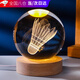 黛娥發(fā)光內雕3D羽毛球水晶球擺件周邊創(chuàng  )意小夜燈男生生日禮物紀念禮品 6CM羽毛球 【禮盒裝】