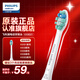 飛利浦（PHILIPS）電動(dòng)牙刷頭適配鉆石3系/HX51系列/HX6730/5181/6511/3216/3226等 1支 【C2清潔型】HX9021/67